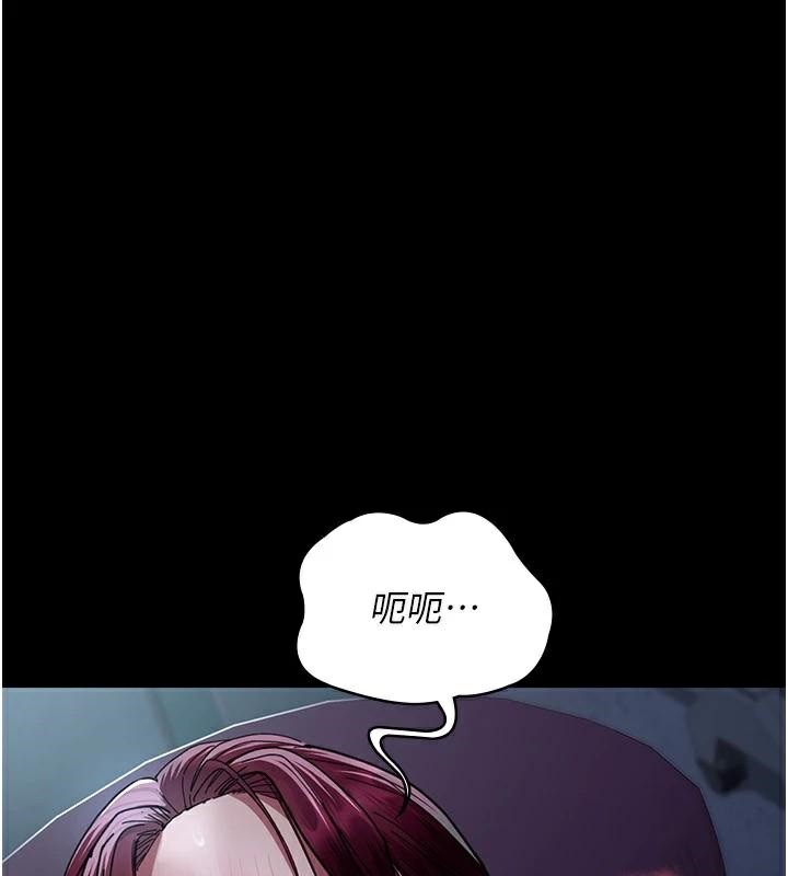 夜间诊疗室第112話-孕婦體驗