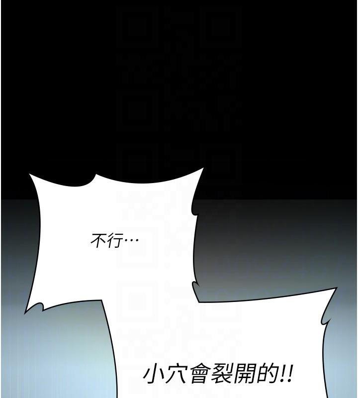 夜间诊疗室第112話-孕婦體驗