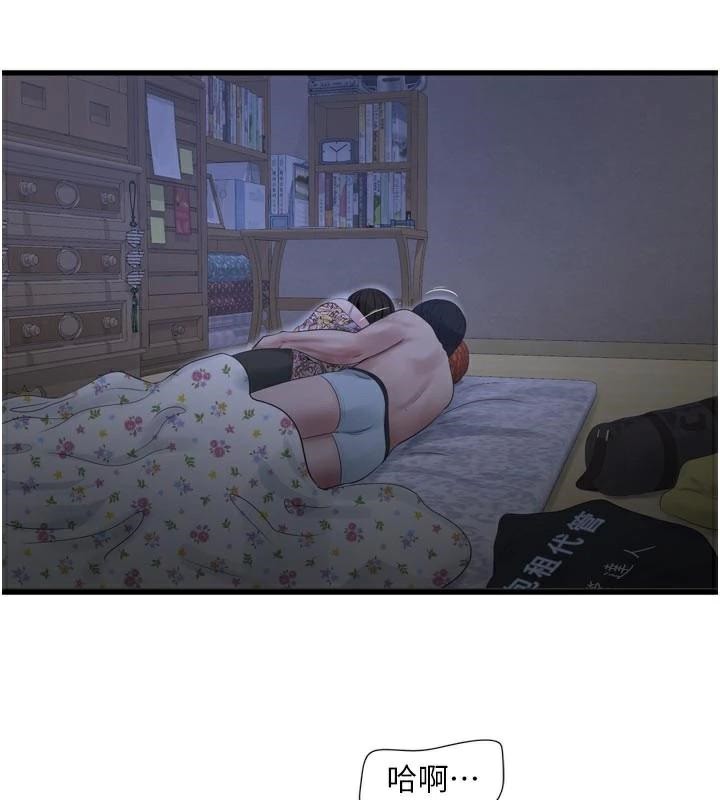 水电工日誌第94話-獨守空閨的寂寞