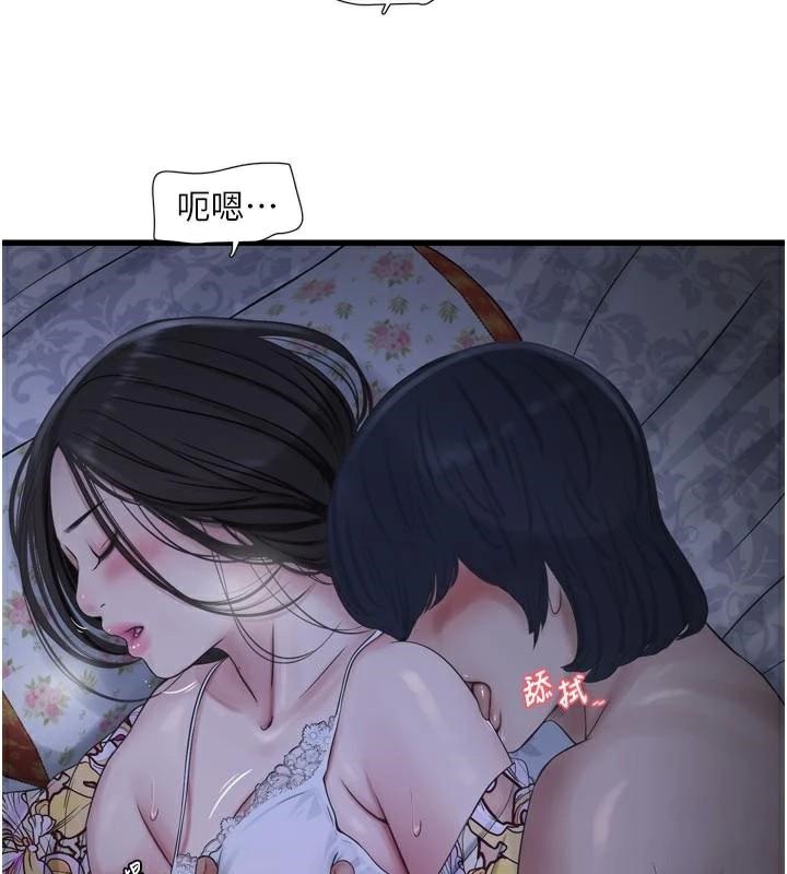 水电工日誌第94話-獨守空閨的寂寞