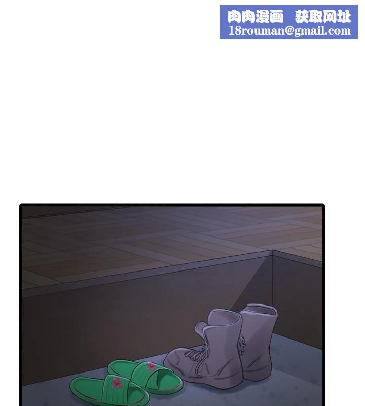 水电工日誌第94話-獨守空閨的寂寞