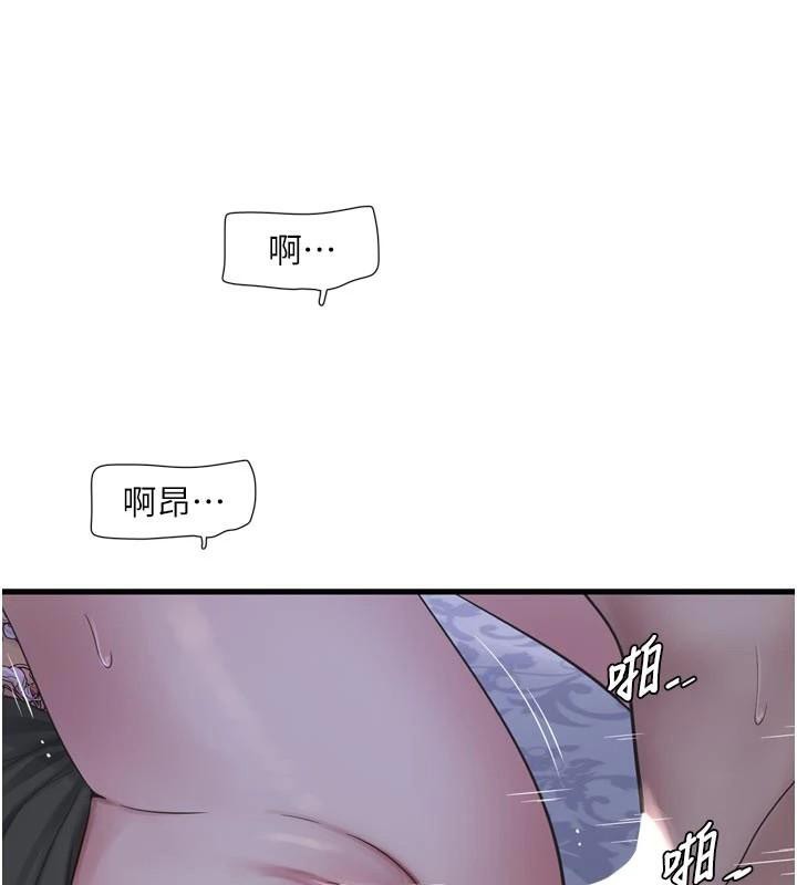 水电工日誌第94話-獨守空閨的寂寞