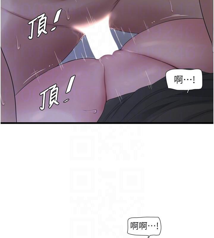 水电工日誌第94話-獨守空閨的寂寞