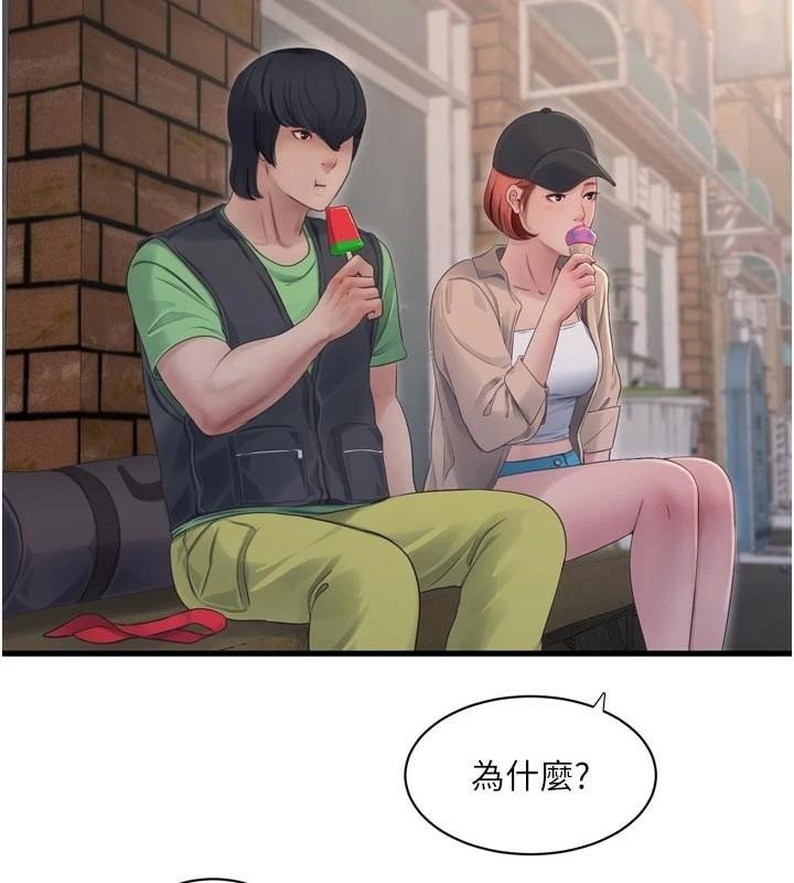 水电工日誌第94話-獨守空閨的寂寞