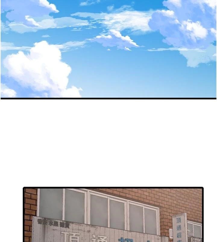 水电工日誌第94話-獨守空閨的寂寞