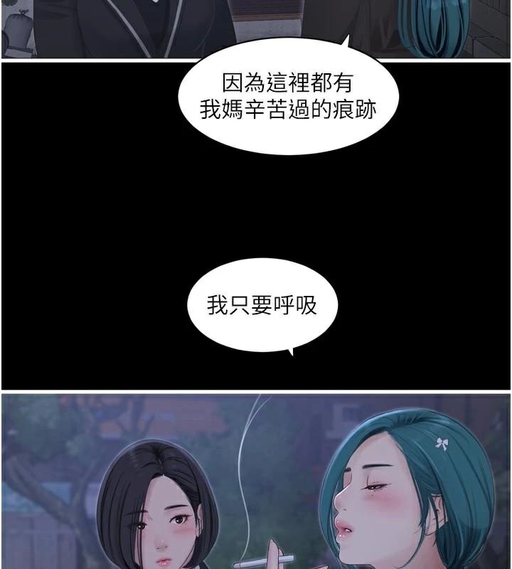 水電工日誌第94話-獨守空閨的寂寞