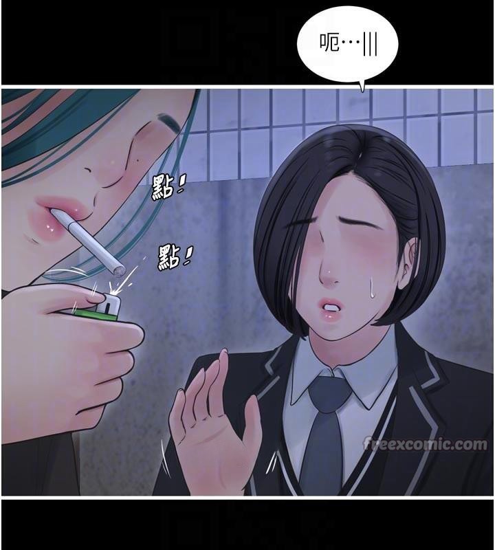 水电工日誌第94話-獨守空閨的寂寞