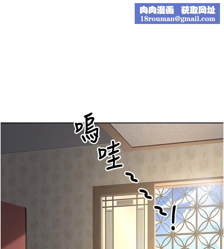 已婚学生想坏坏第41話-我只能讓步到這了