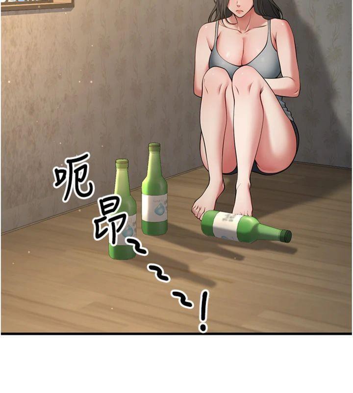 已婚学生想坏坏第41話-我只能讓步到這了