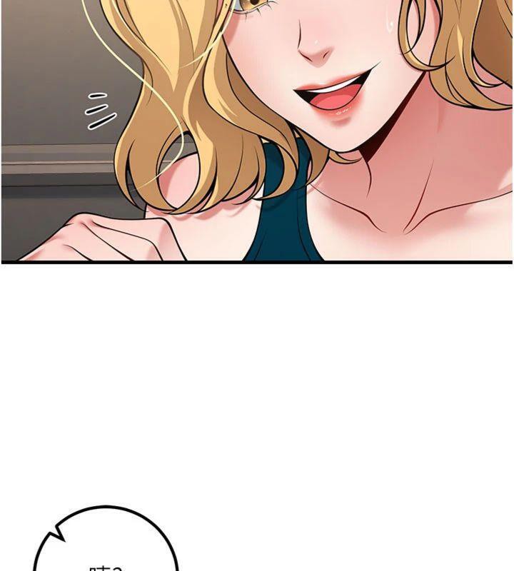 已婚学生想坏坏第41話-我只能讓步到這了