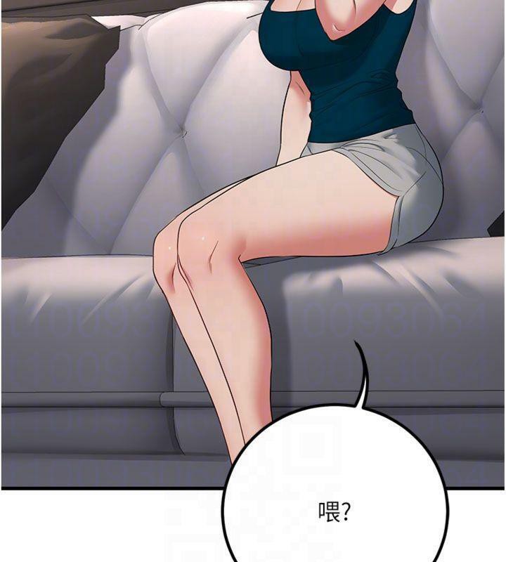 已婚学生想坏坏第41話-我只能讓步到這了