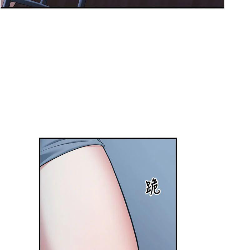 已婚学生想坏坏第41話-我只能讓步到這了