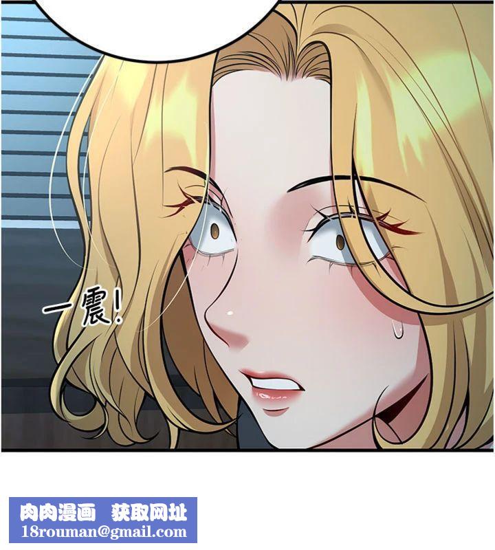 已婚学生想坏坏第41話-我只能讓步到這了