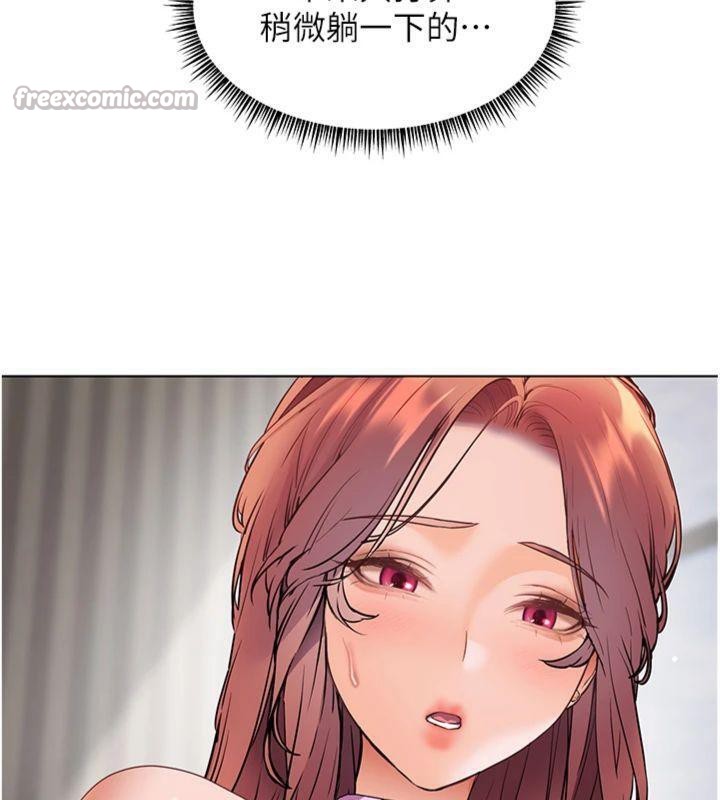 老师的亲密指导第55話-為老師注入回春牛奶針