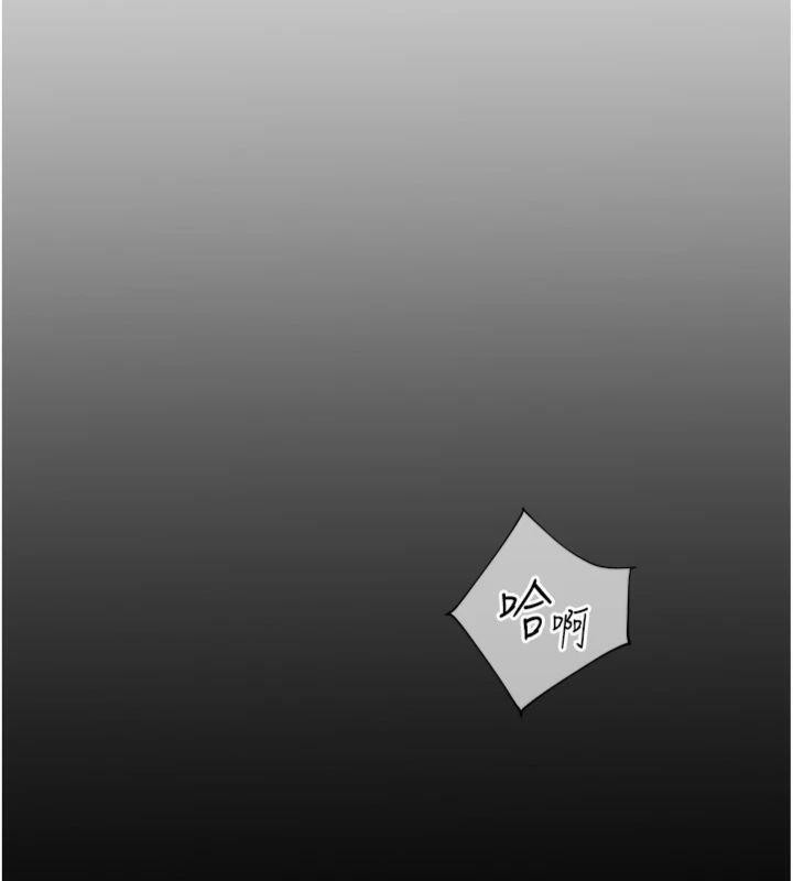 老师的亲密指导第55話-為老師注入回春牛奶針