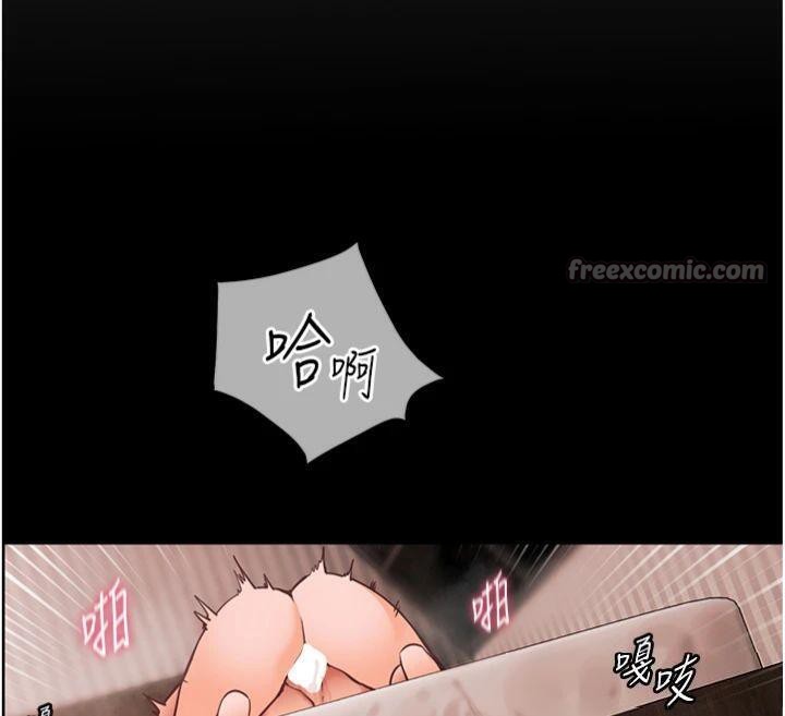 老师的亲密指导第55話-為老師注入回春牛奶針