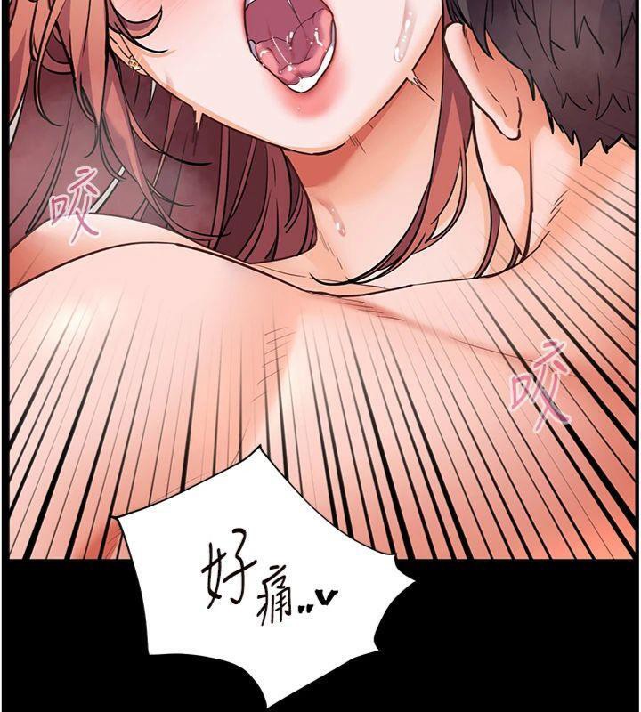 老师的亲密指导第55話-為老師注入回春牛奶針