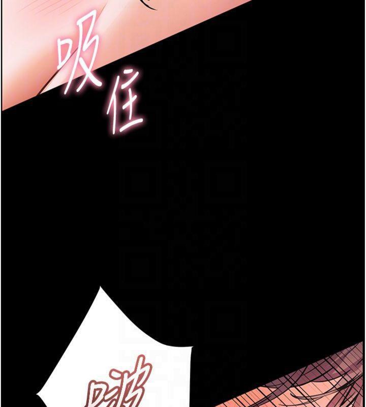 老师的亲密指导第55話-為老師注入回春牛奶針