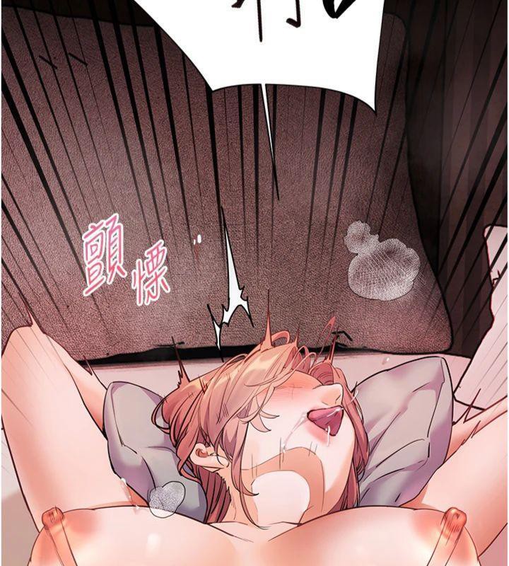 老师的亲密指导第55話-為老師注入回春牛奶針