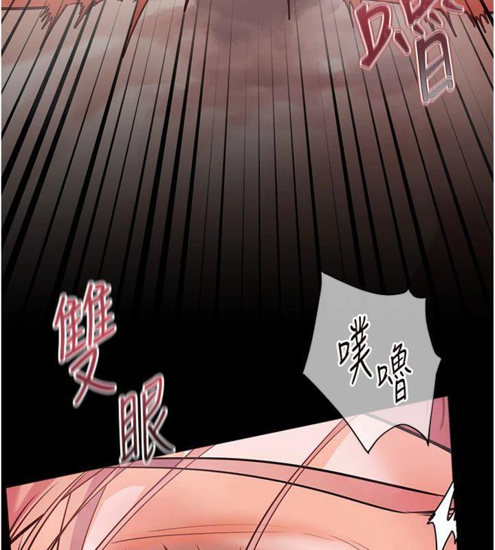 老师的亲密指导第55話-為老師注入回春牛奶針