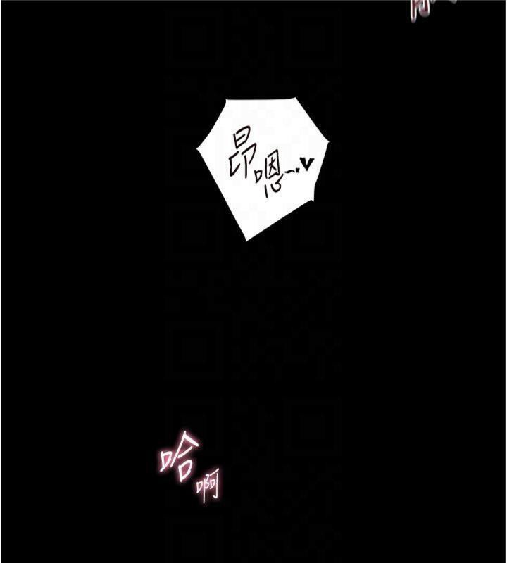 老師的親密指導第55話-為老師注入回春牛奶針