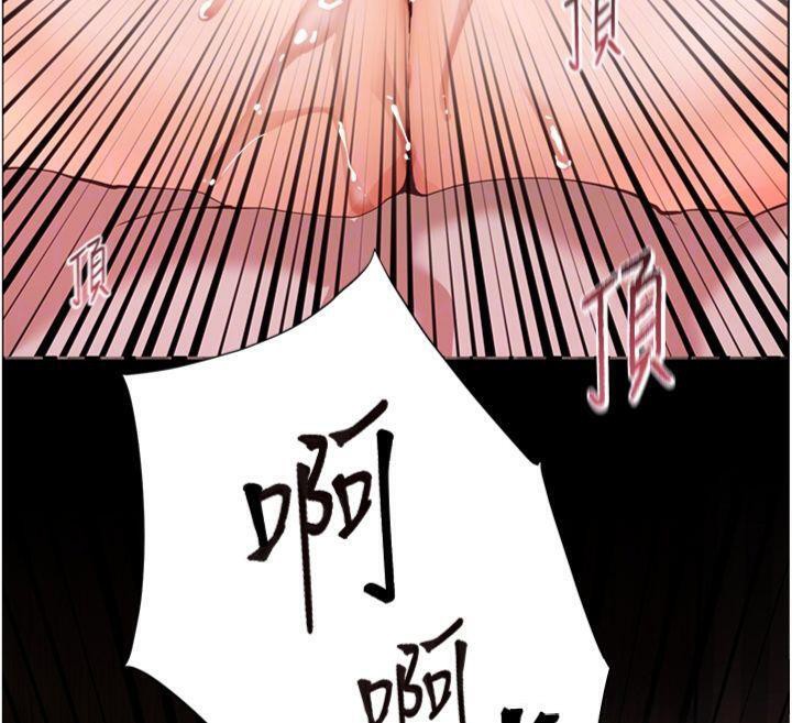 老师的亲密指导第55話-為老師注入回春牛奶針