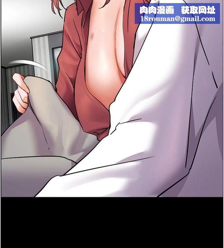 老师的亲密指导第55話-為老師注入回春牛奶針