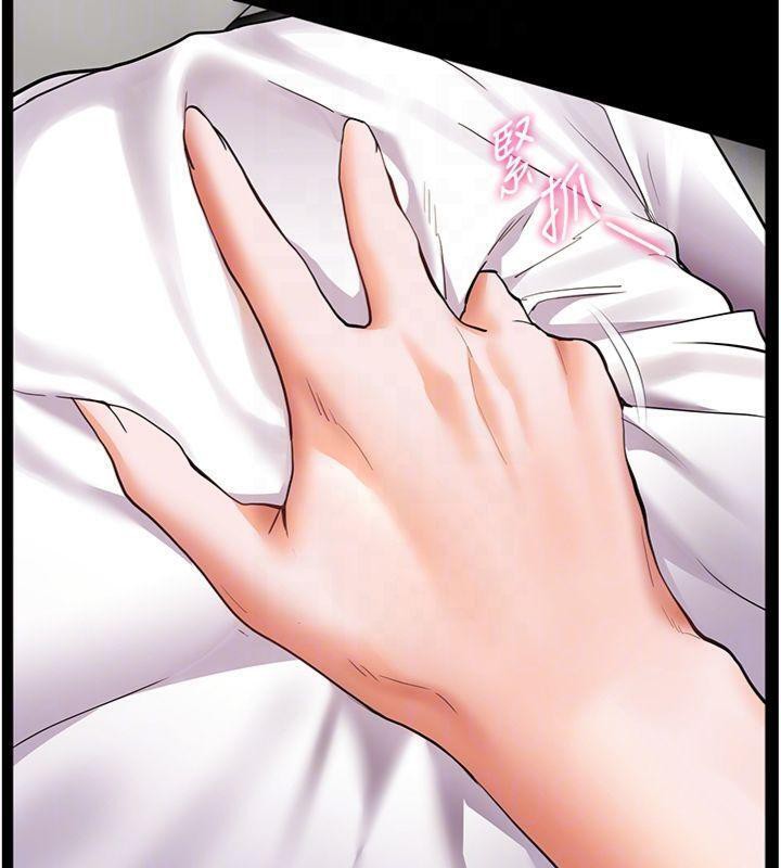 老师的亲密指导第55話-為老師注入回春牛奶針