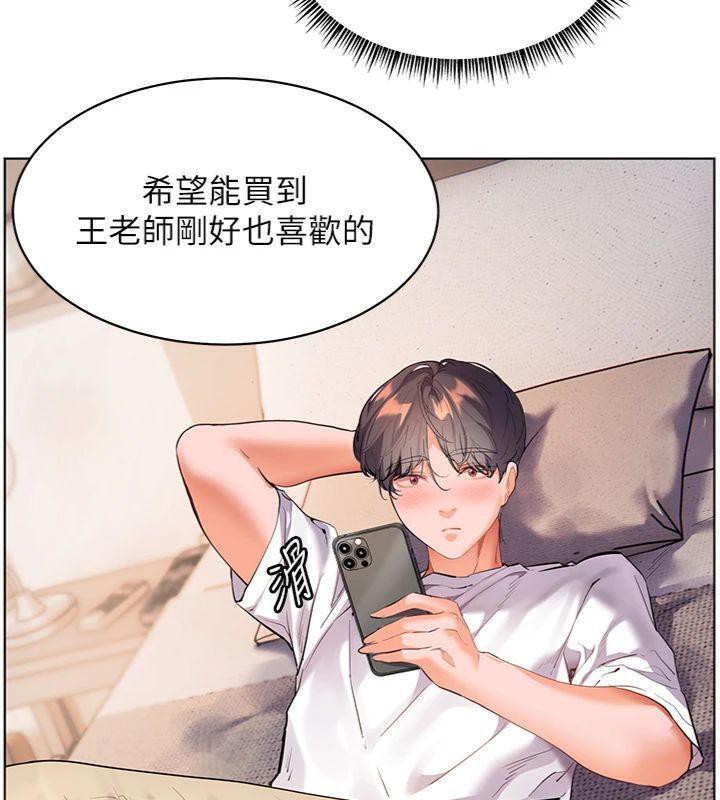 老师的亲密指导第55話-為老師注入回春牛奶針