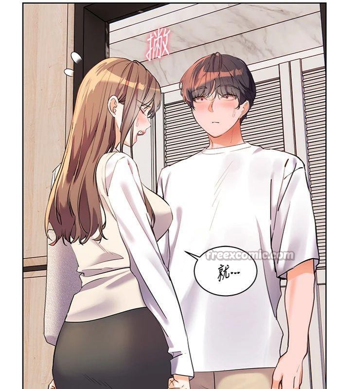 老师的亲密指导第55話-為老師注入回春牛奶針