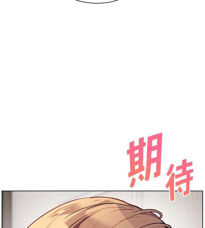 老师的亲密指导第55話-為老師注入回春牛奶針