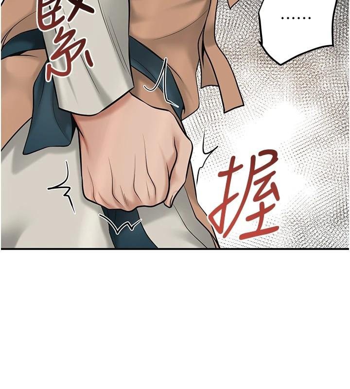 花容湿色:取花点第59話-大家閨秀的肉體…