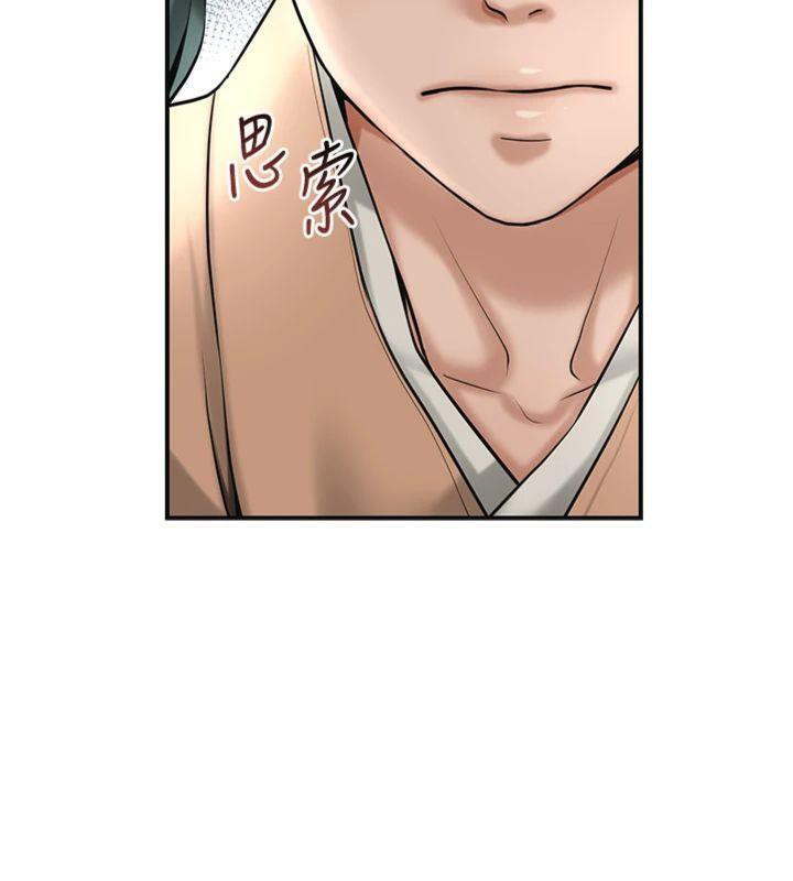 花容湿色:取花点第59話-大家閨秀的肉體…