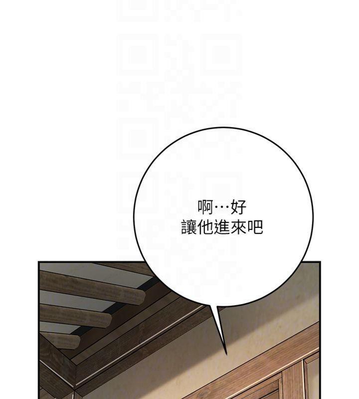 花容湿色:取花点第59話-大家閨秀的肉體…
