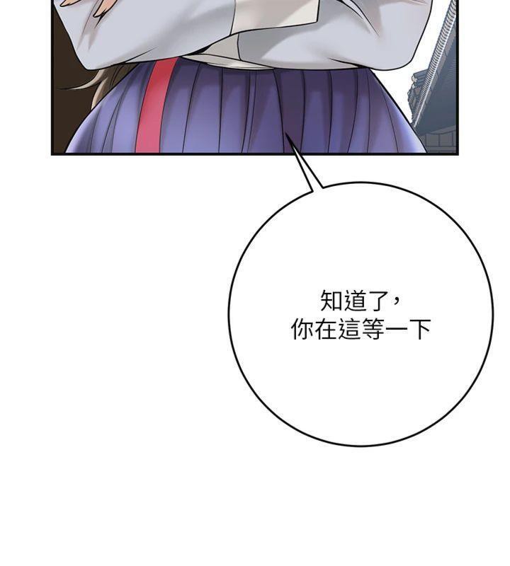 花容湿色:取花点第59話-大家閨秀的肉體…