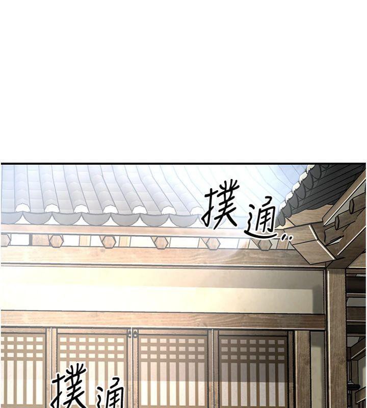 花容湿色:取花点第59話-大家閨秀的肉體…