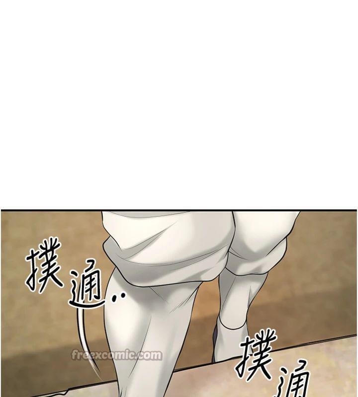 花容湿色:取花点第59話-大家閨秀的肉體…