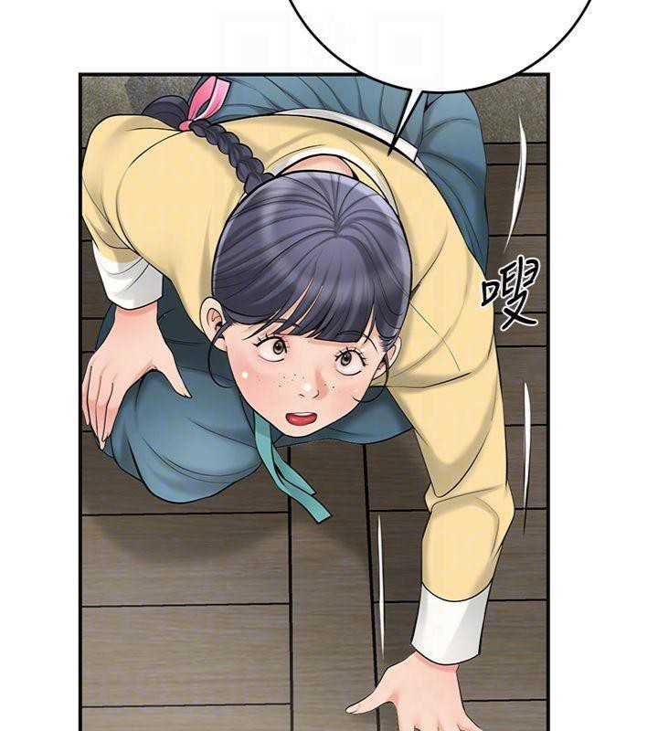 花容湿色:取花点第59話-大家閨秀的肉體…