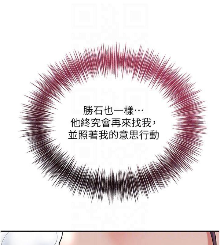 花容湿色:取花点第59話-大家閨秀的肉體…