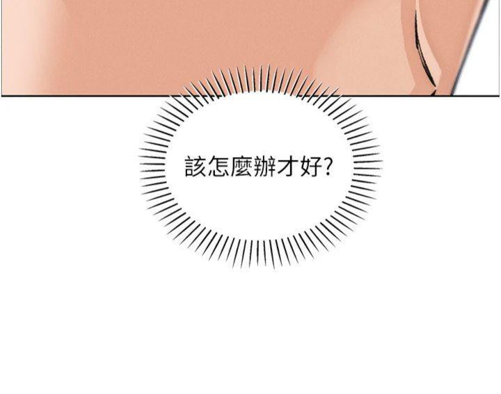 我的掌上明珠第15話-你說的那個人…是我嗎?