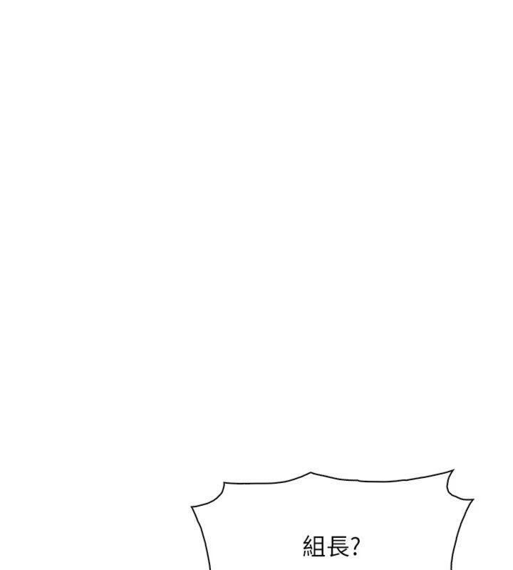 我的掌上明珠第15話-你說的那個人…是我嗎?