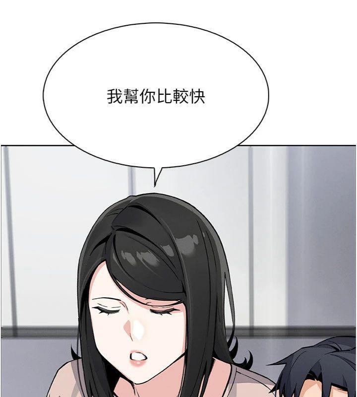 我的掌上明珠第15話-你說的那個人…是我嗎?