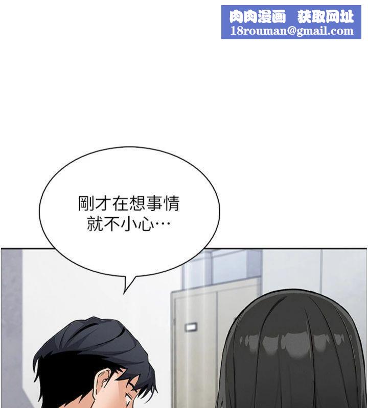 我的掌上明珠第15話-你說的那個人…是我嗎?