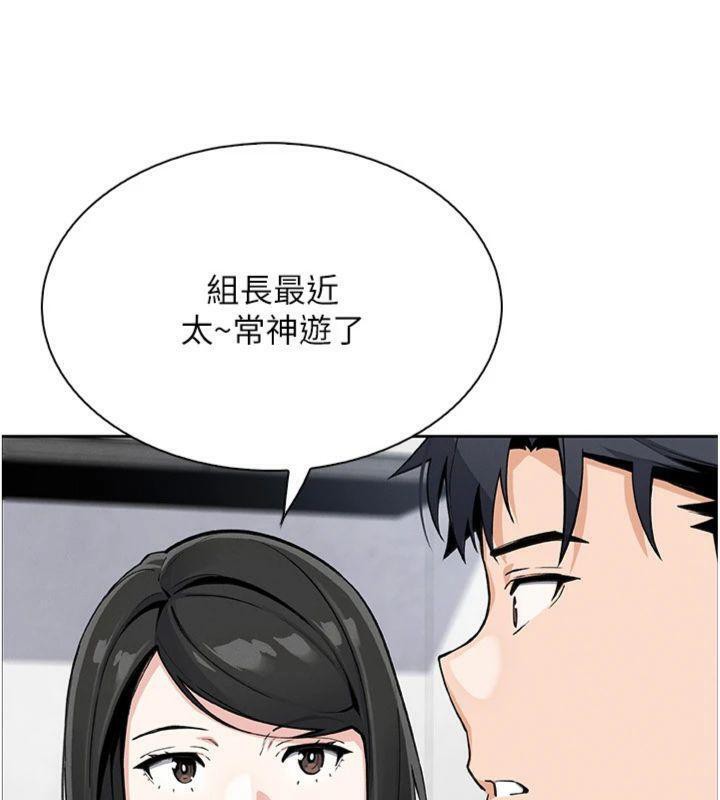 我的掌上明珠第15話-你說的那個人…是我嗎?