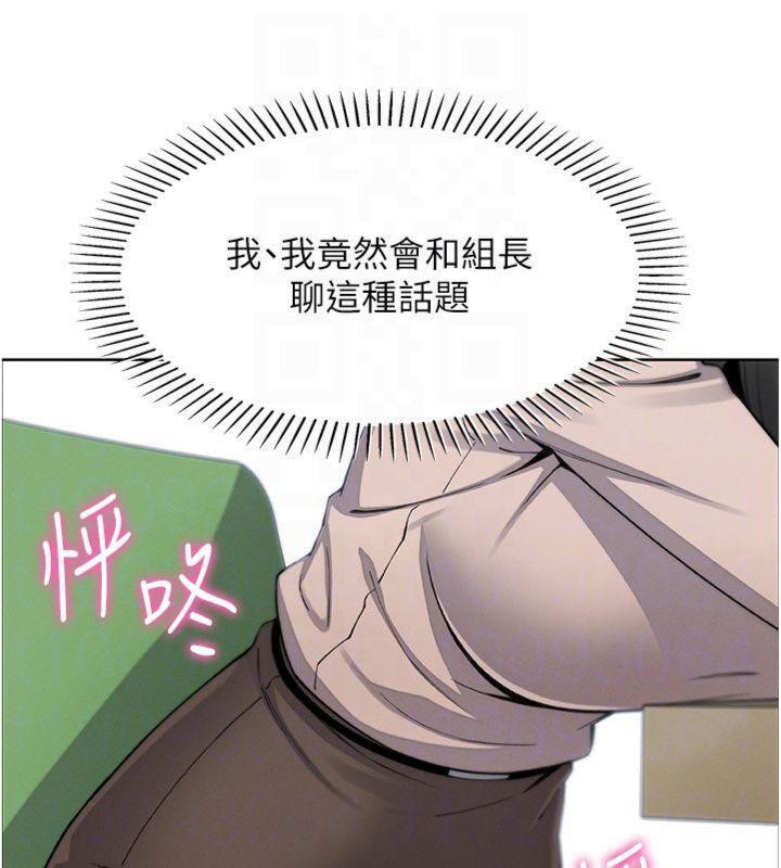 我的掌上明珠第15話-你說的那個人…是我嗎?