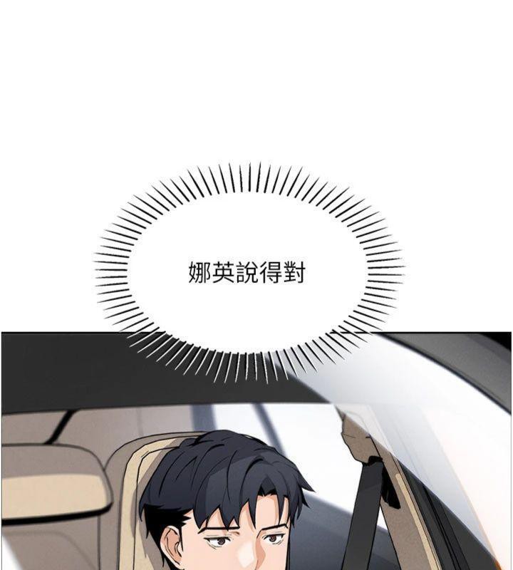 我的掌上明珠第15話-你說的那個人…是我嗎?