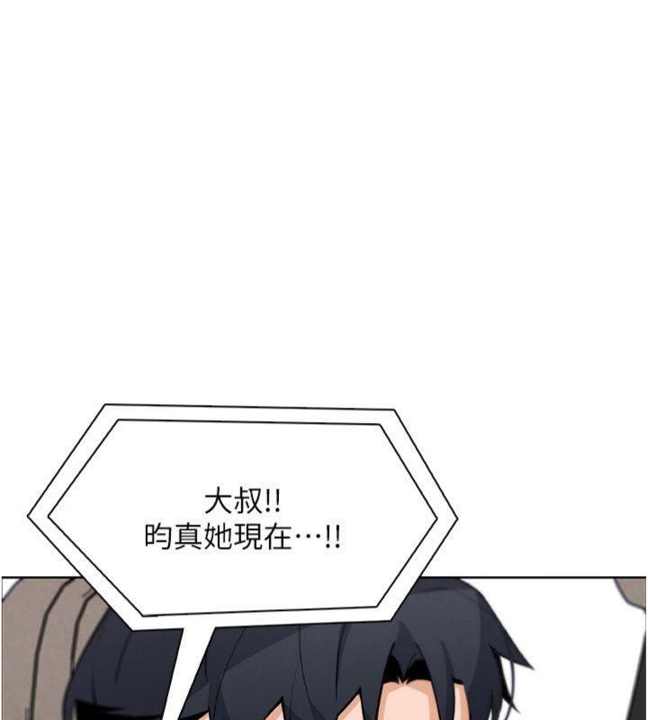 我的掌上明珠第15話-你說的那個人…是我嗎?