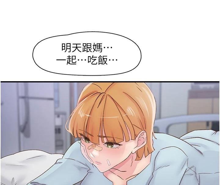 下一颤，性福第32話-整棟樓都是打炮聲