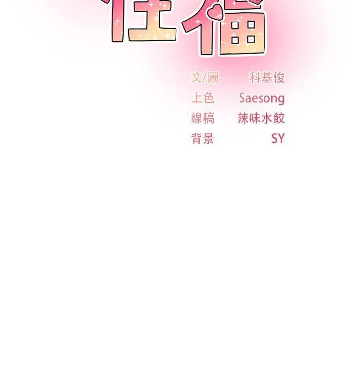 下一颤，性福第32話-整棟樓都是打炮聲