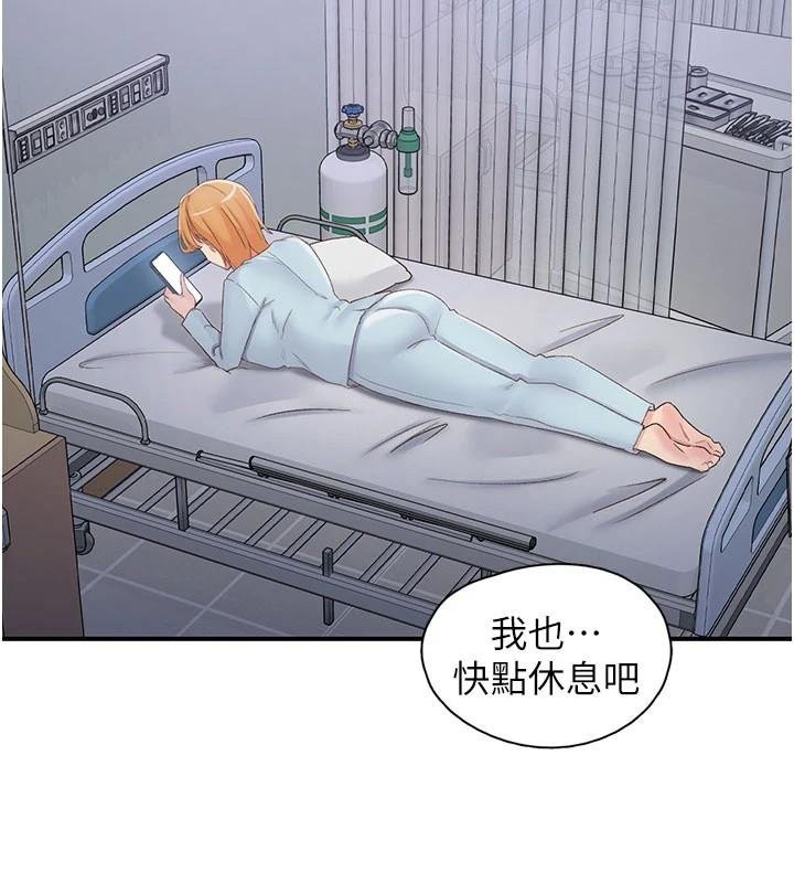 下一颤，性福第32話-整棟樓都是打炮聲